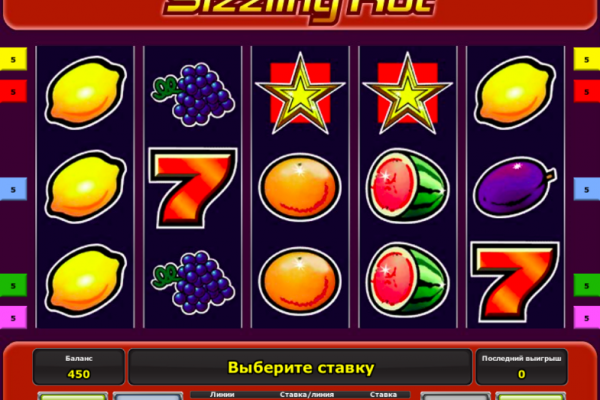 Игровой автомат Sizzling Hot - максимальная выгода в онлайн казино Вулкан Россия