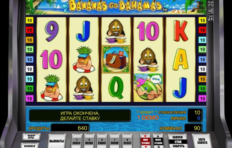 Автомат Bananas Go Bahamas - регистрируйся в Вулкан 777 казино за 15 секунд и получай бонус