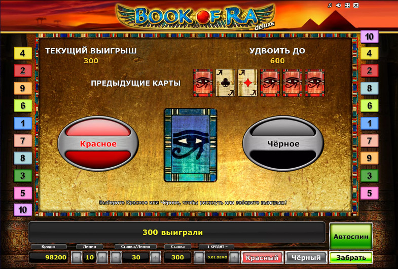 Онлайн слот Book of Ra Deluxe - Novomatic игровые автоматы играть демо без регистрации