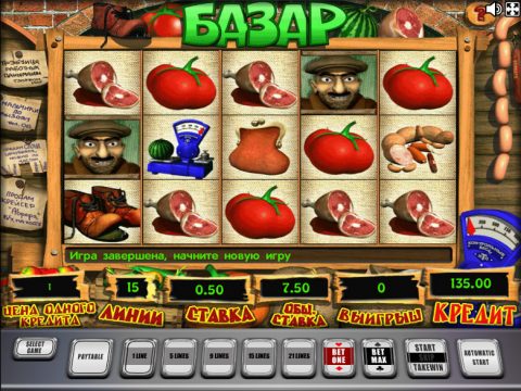 Игровой автомат Bazar - играть в лучшие слоты казино Вулкан
