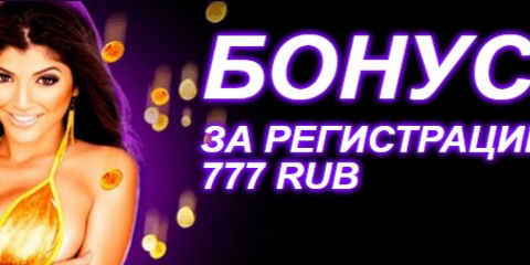 Азино777 мобильная версия