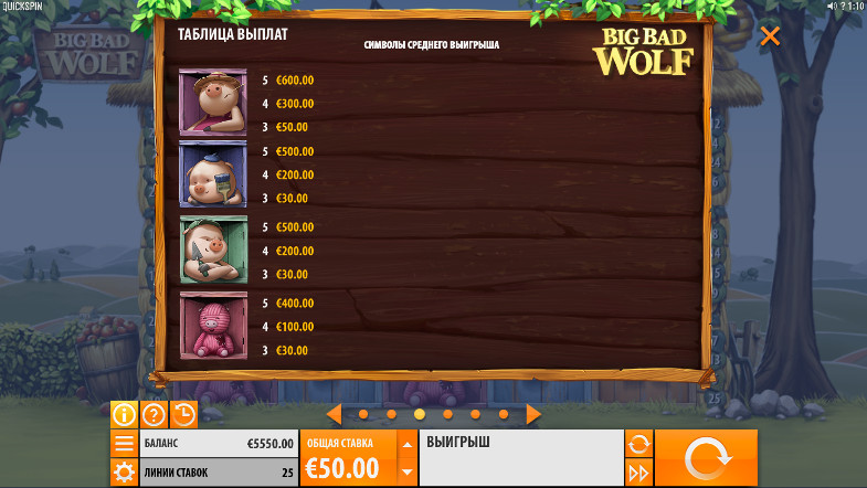 Слот Big Bad Wolf - в игровые автоматы казино Вулкан Рояль играть