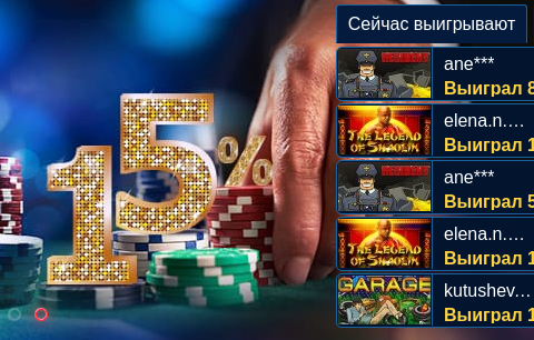 Вулкан игровые автоматы