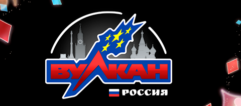 Вулкан россия автоматы