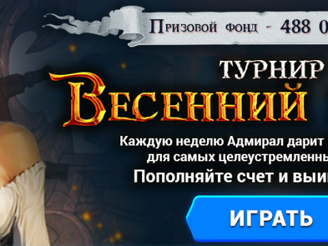 sharky онлайн