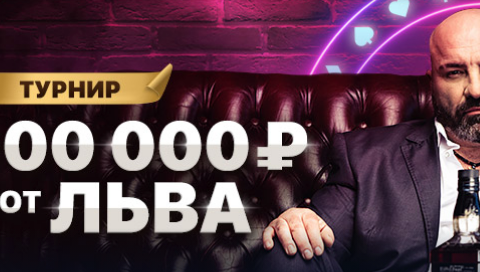 Официальный Вулкан играть онлайн
