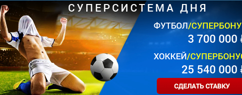 сайт БК Betcity