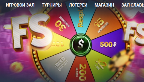 PIN-UP играть онлайн